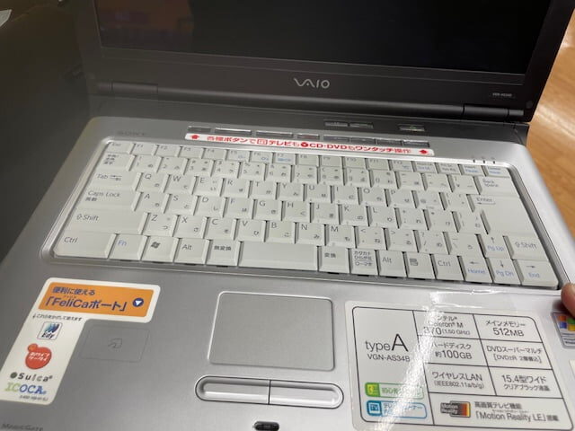 7年使いつぶしたVGN-AS34B、バッテリーはとっくに使えないそうです(笑)