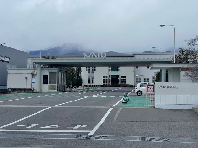 長野県安曇野市に本社を置く日本企業