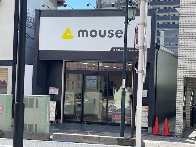 春日部のダイレクトショップ